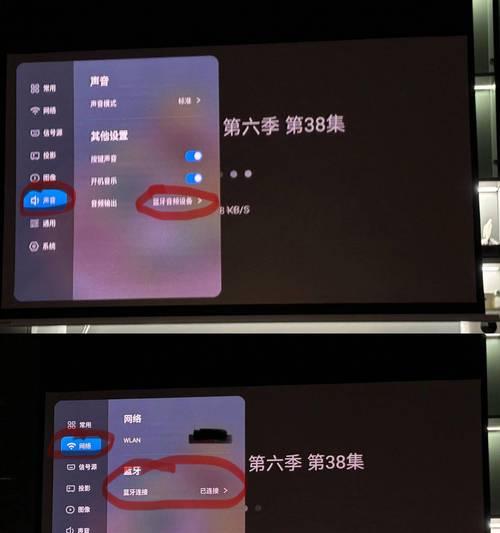 手机热点连接投影仪的方法是什么？  第1张