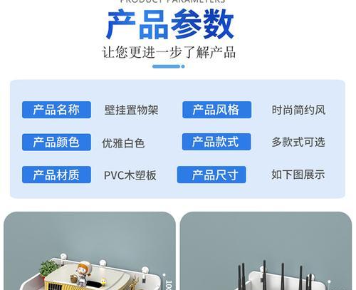 投影仪不打孔如何安装？有哪些创意方法？  第1张