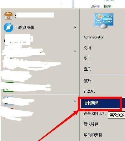 新笔记本电脑发布流程是怎样的？  第1张
