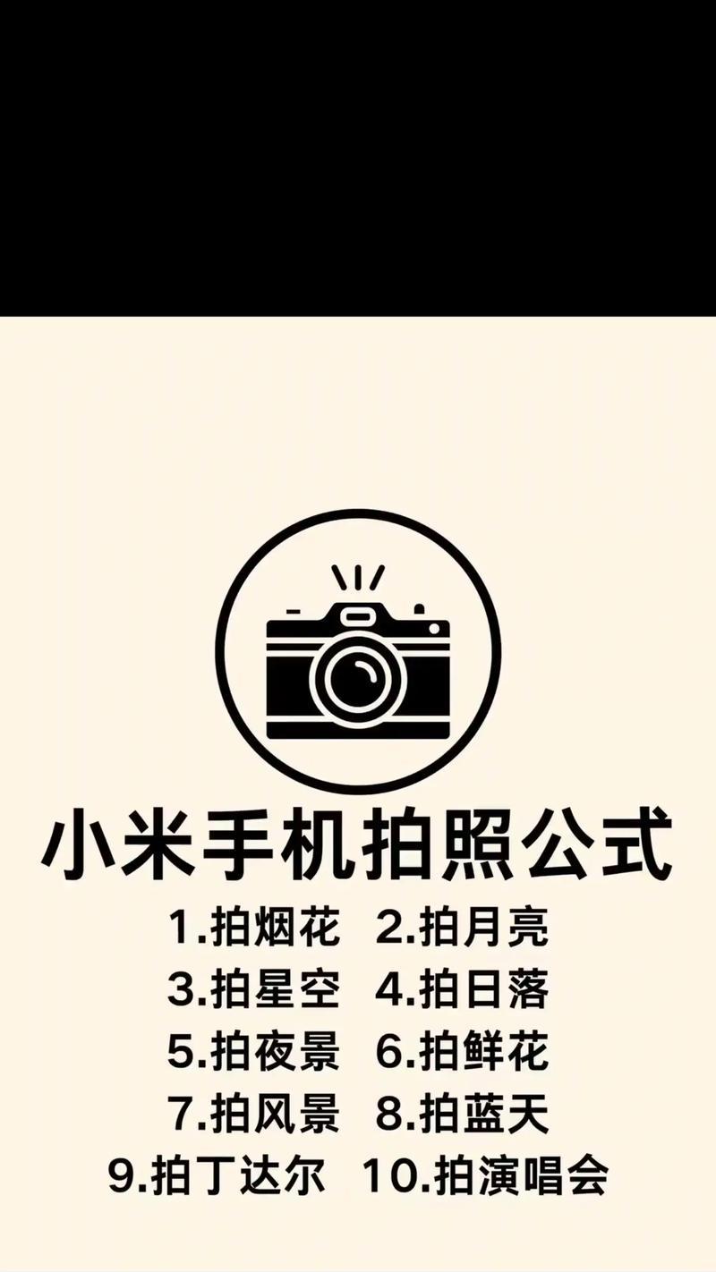 为什么手机日常拍照像素会低？如何提高拍照质量？  第2张