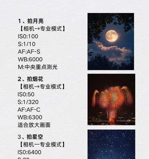 手机前置拍照参数调整技巧有哪些？  第1张