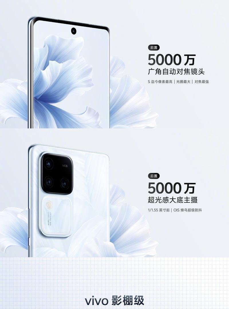 手机前置拍照参数调整技巧有哪些？  第3张