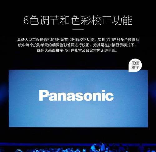 投影仪表面灯光功能如何开启？开启投影仪灯光功能的步骤是什么？  第1张