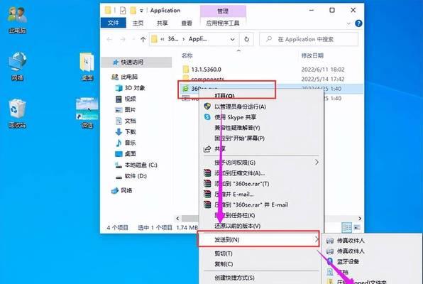 电脑主页图标变大了怎么调整？原因是什么？  第1张