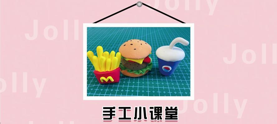笔记本电脑做汉堡包的正确步骤是什么？  第3张