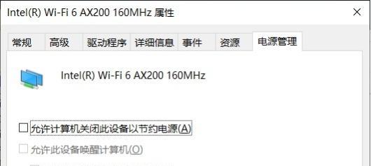 手柄连接电脑时声音卡顿的解决办法？  第1张