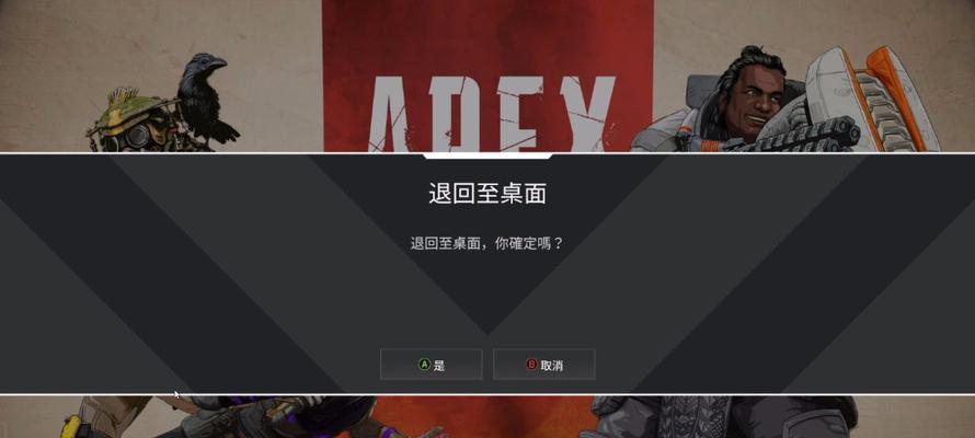 手柄连接电脑时声音卡顿的解决办法？  第2张