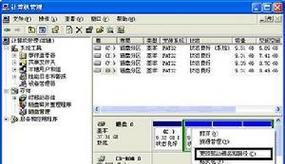 笔记本电脑F盘突然消失的解决办法是什么？  第1张