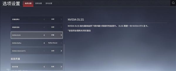 华硕笔记本玩永劫无间如何查看帧数？  第2张