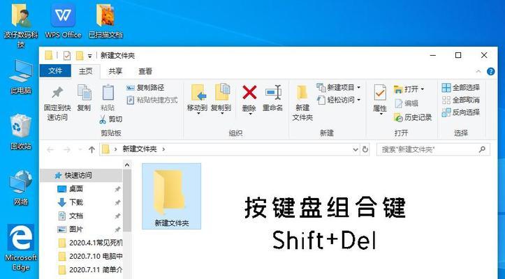 笔记本电脑粘贴功能失灵如何解决？  第2张