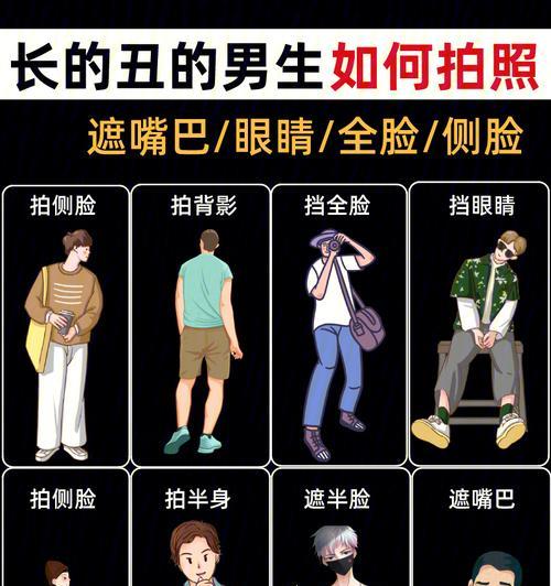 手机拍照如何制图才能更美观？  第3张