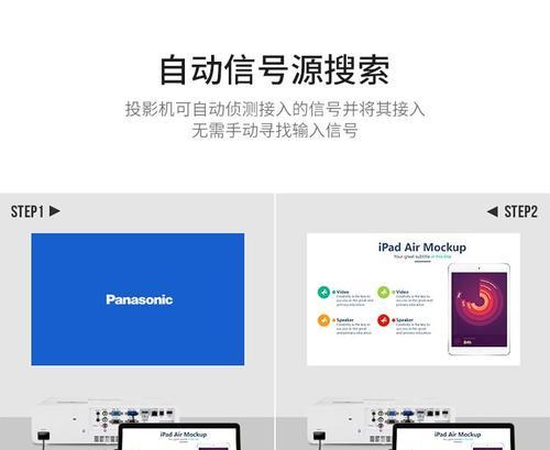 单位发放的投影仪型号如何识别？  第2张