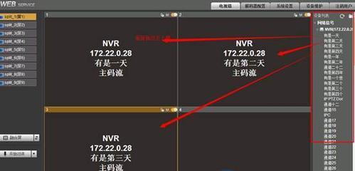 电脑关机后解码器上墙如何操作？  第2张