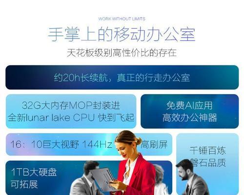 笔记本电脑在床上放置方法是什么？放置时应注意什么？  第2张