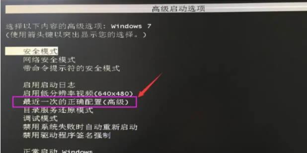 如何防止他人破坏自己的笔记本电脑？  第2张