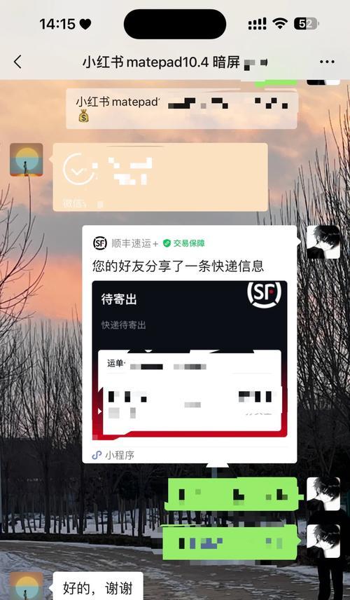 电脑摔后黑屏无法启动？如何快速恢复？  第3张