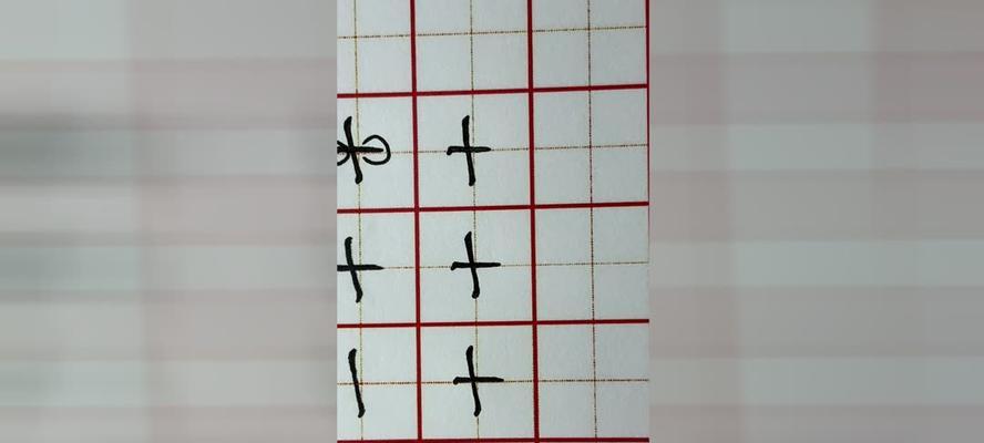 投影仪打笔画字幕的方法是什么？如何调整字幕样式？  第2张