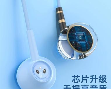 联想有线耳机如何连接笔记本电脑？  第2张
