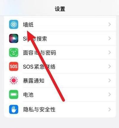 手机拍照时如何设置推荐关注？  第1张