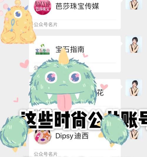 手机拍照时如何设置推荐关注？  第2张