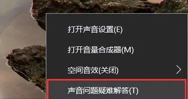 电脑声音控制在哪里？  第2张