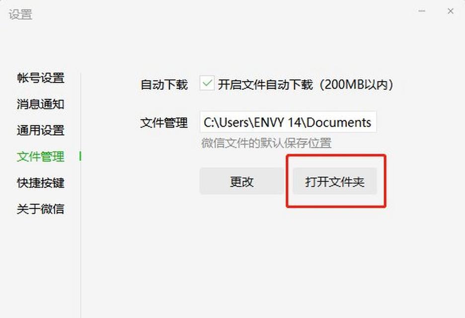 电脑照片占满内存如何清理？  第3张