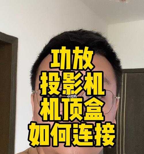 如何将图片投影并保存到投影仪？  第1张