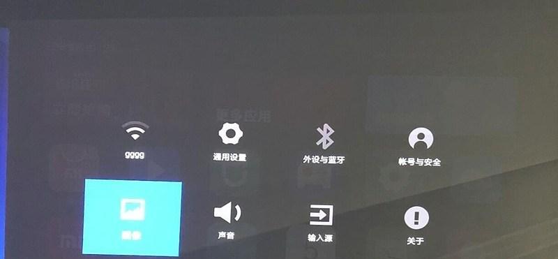 如何将图片投影并保存到投影仪？  第3张