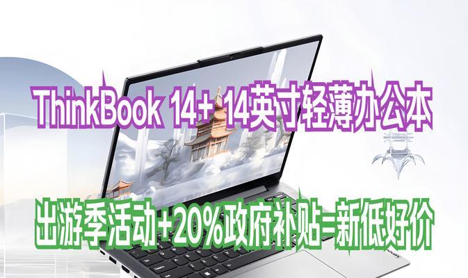 8代i5笔记本二手市场价是多少？如何评估其价值？  第1张