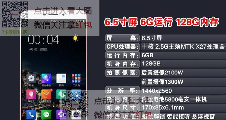 屏幕指纹如何帮助清理电脑内存？  第2张