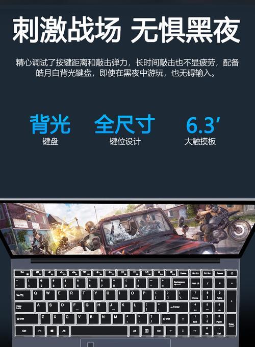 屏幕指纹如何帮助清理电脑内存？  第3张