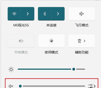 电脑耳机无声音如何排查问题？无声问题怎么解决？  第1张