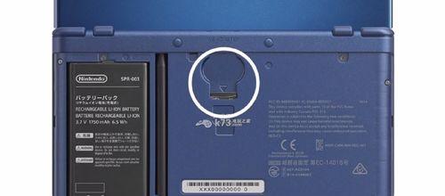 3DS内存卡取出方法？如何转移到电脑？  第2张