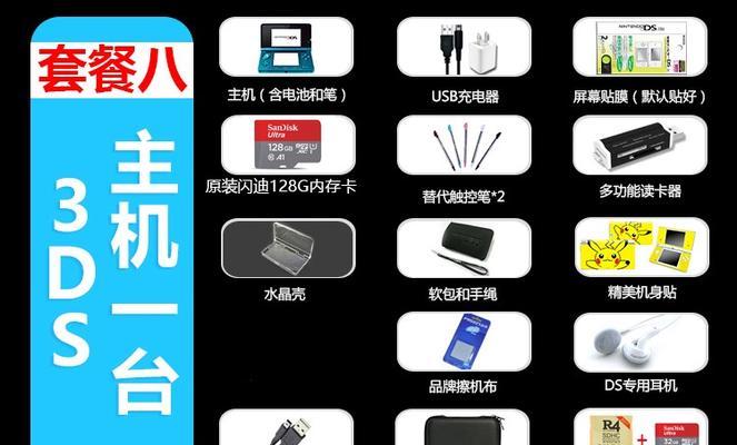 3DS内存卡取出方法？如何转移到电脑？  第3张