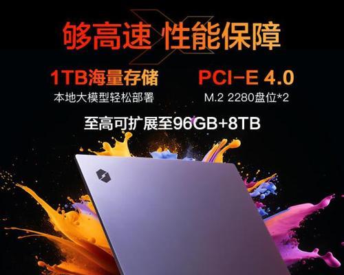 学习软件开发应该选择哪种笔记本电脑？  第3张