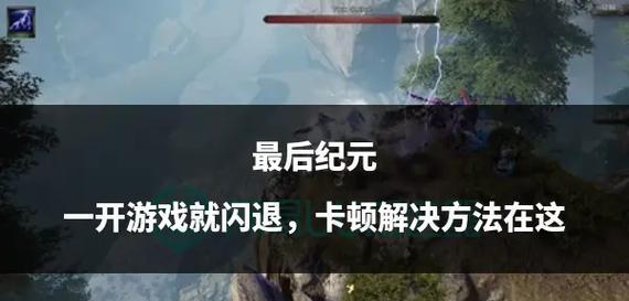 笔记本电脑出现啸叫和卡顿，如何找到解决方法？  第2张