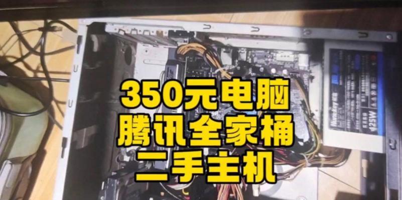 全家桶电脑配置办公怎么样？是否适合日常办公使用？  第3张