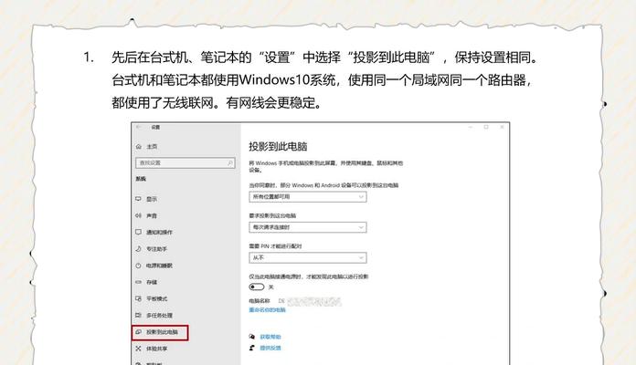 苹果笔记本显示屏变小的调整方法是什么？  第1张