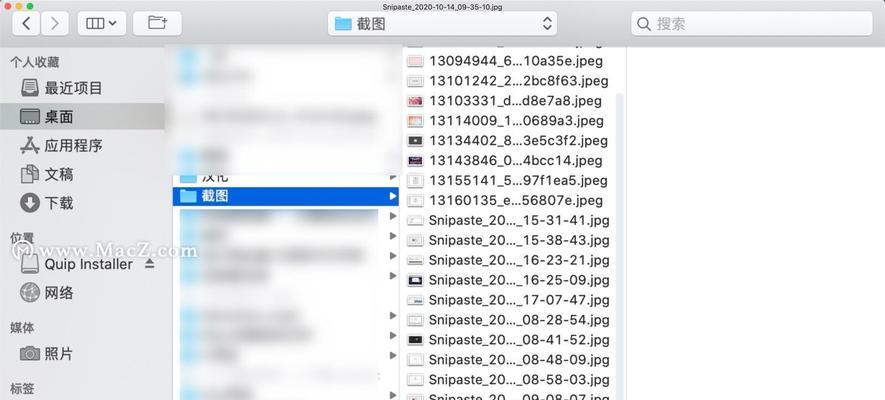 苹果笔记本显示屏变小的调整方法是什么？  第2张