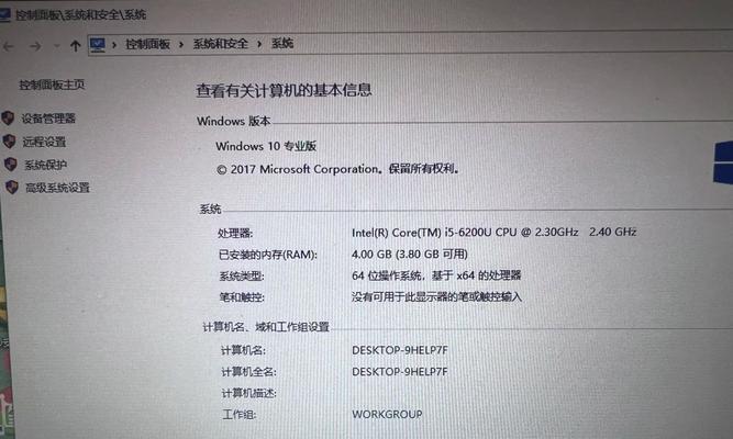 电脑换内存后没声音了怎么办？如何检查和修复？  第2张