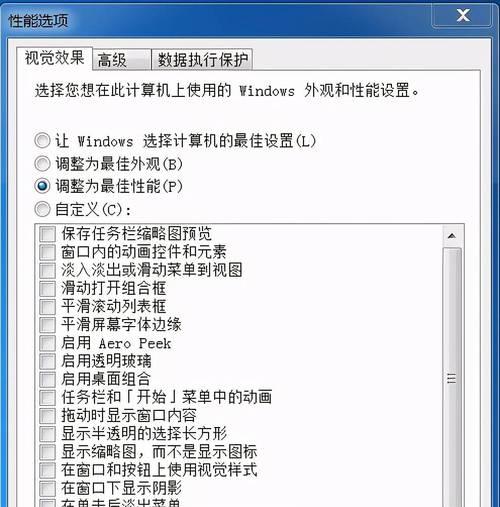 电脑换内存后没声音了怎么办？如何检查和修复？  第3张