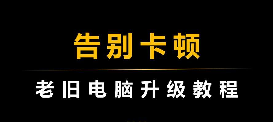 电脑内存如何升级？升级后性能提升如何？  第3张