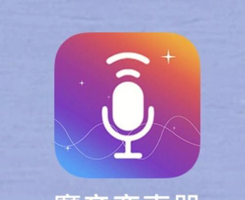 电脑变声器a卡无声音？如何排查和解决？  第2张