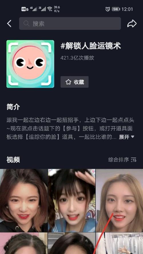 新手机抖音没法拍照？这是什么原因？  第1张