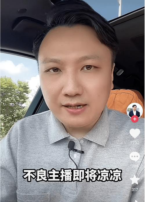 新手机抖音没法拍照？这是什么原因？  第2张
