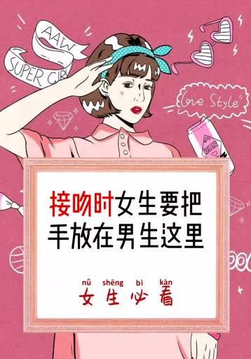 手机翻转拍照时出现亲嘴效果是为何？  第3张
