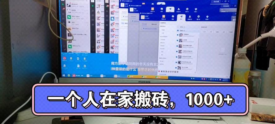 如何稳定挂机时配置电脑显示器？  第1张