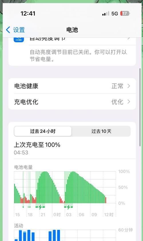 手机拍照时发热是正常现象吗？原因是什么？  第3张