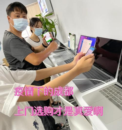 员工对笔记本电脑不满应如何妥善回复？  第2张