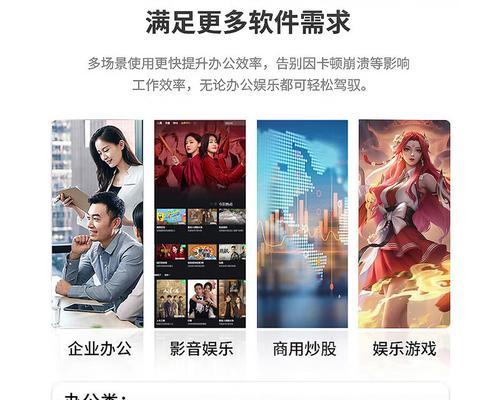 电脑一体机配置低提升方法有哪些？  第3张